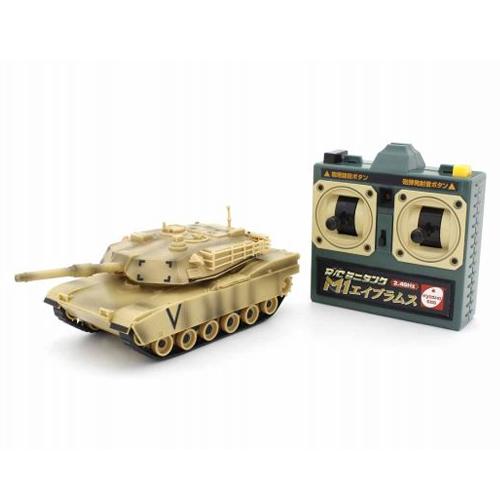 京商【KYOSHO EGG】RCミニタンク M1エイブラムス 砲撃サウンド TW021 H