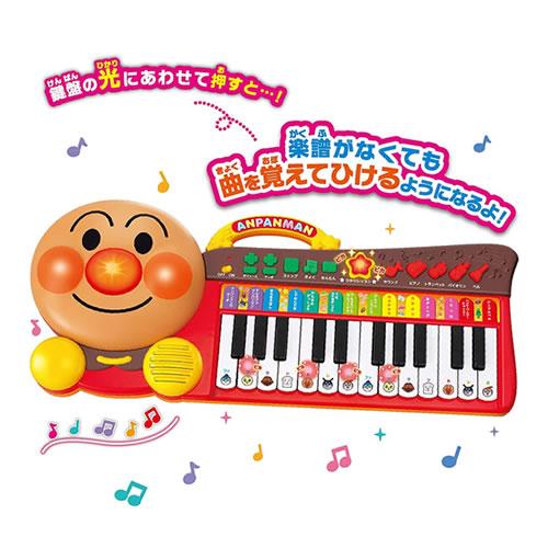 ジョイパレット【おもちゃ・楽器】アンパンマン光でひけちゃう！ 育脳キーボ･･･
