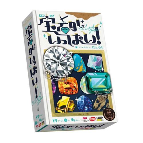 アークライト【ホビー】ボードゲーム 宝石がいっぱい！ ハイテンポ宝石発掘ゲ･･･