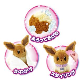 ふわふわ抱きぬいぐるみ イーブイ ｜【公式】ポケモンセンター