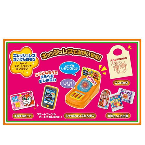 セガトイズ【ホビー】アンパンマン おさつスイスイ! セルフでピピッ♪ アンパンマンレジスター DX 商品画像3：家電のSAKURAchacha