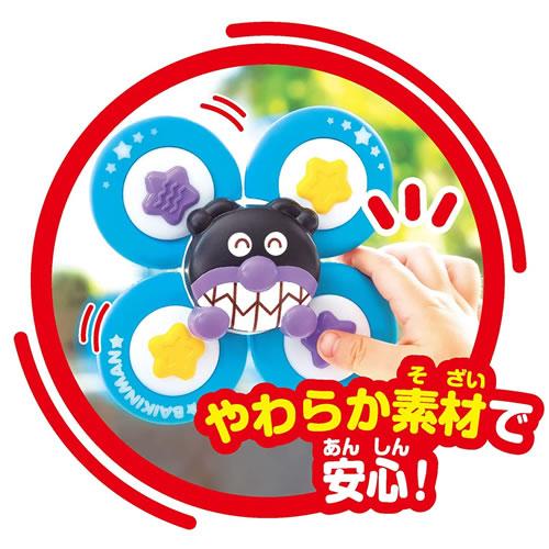 ジョイパレット【アンパンマン】夢中で集中力アップ どこでもぺたクル育脳スピナーセット 知育玩具 H-4975201182311 商品画像3：家電のSAKURAchacha