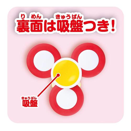ジョイパレット【アンパンマン】夢中で集中力アップ どこでもぺたクル育脳スピナーセット 知育玩具 H-4975201182311 商品画像5：家電のSAKURAchacha