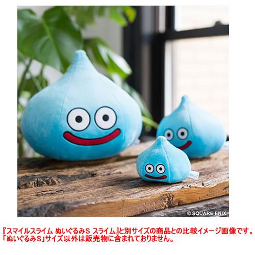 スクウェアエニックス【ホビー】ドラゴンクエスト スマイルスライム ぬいぐるみS スライム 高さ8cm H-4988601254410 商品画像2：家電のSAKURAchacha