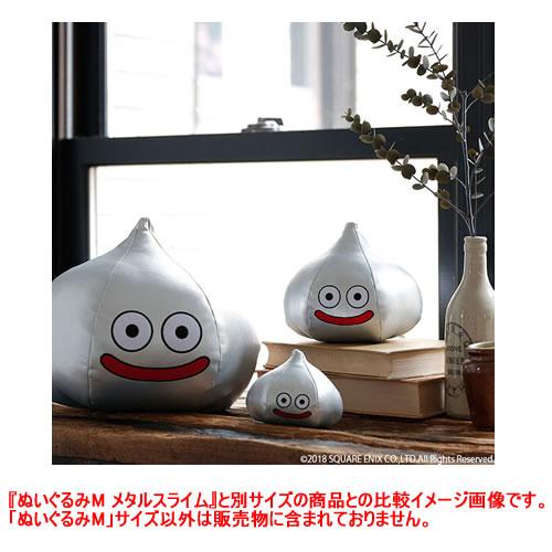 スクウェアエニックス【ホビー】ドラゴンクエスト スマイルスライム ぬいぐるみM メタルスライム 高さ14cm H-4988601254564 商品画像2:家電のSAKURAchacha