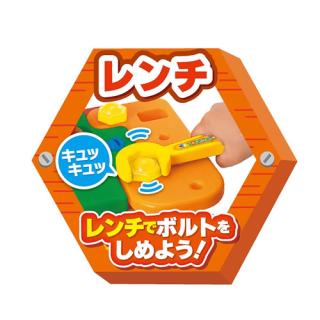 ジョイパレット【知育玩具】アンパンマン NEWたたいて！まわして