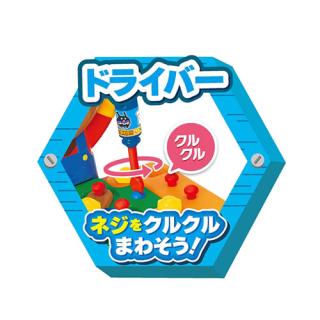 ジョイパレット【知育玩具】アンパンマン NEWたたいて！まわして