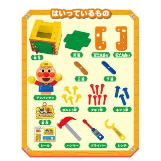 ジョイパレット【知育玩具】アンパンマン NEWたたいて！まわして