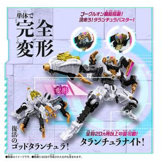 バンダイ【おもちゃ】王様戦隊キングオージャー DXタランチュラ