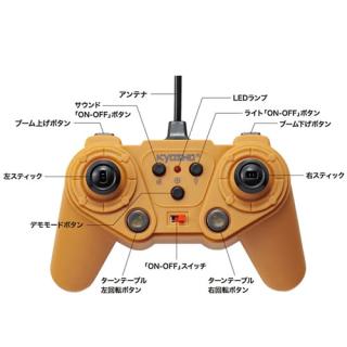 京商【ラジコン】R／C リアルパワーショベル H-4548565444915