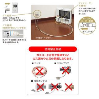 取りに来れる方限定！大阪ガスのLPガスファンヒーターです！ ガスファンヒーター｜大阪ガス