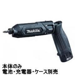 マキタ【makita】7.2V充電式ペンインパクトドライバー （黒）本体のみ TD022DZB【電池・充電器・ケース別売】 商品画像1：家電のSAKURAchacha
