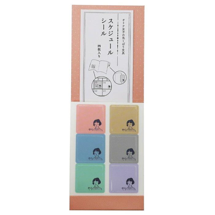 手帳 女子 シール ラベルの人気商品 通販 価格比較 価格 Com