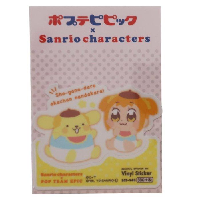 キャラクターグッズ 雑貨 ポプテピピック 生活雑貨の人気商品 通販 価格比較 価格 Com
