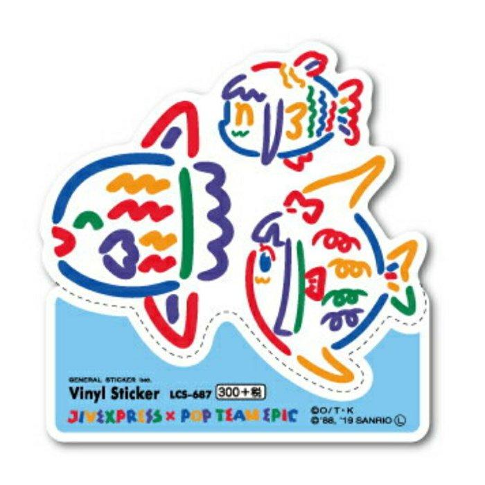キャラクターグッズ 雑貨 ポプテピピック 生活雑貨の人気商品 通販 価格比較 価格 Com