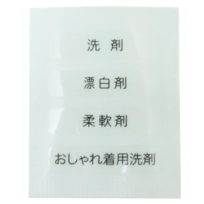 ミニーマウス ランドリーボトル 洗濯洗剤詰め替えボトルl ディズニー マリモクラフト 750ml 洗濯用品 キャラクター グッズの通販なら シネマコレクション アウトレット Kaago カーゴ