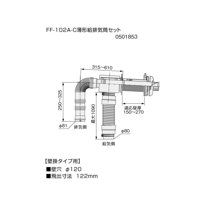 【給湯機本体と同時注文】メーカー直送 代引不可 ノーリツ 給湯機器関連部材 ･･･