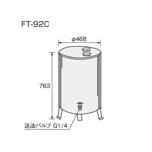 【給湯機本体と同時注文】メーカー直送 代引不可 ノーリツ オイルタンク 『FT-92C』 0502210 (給湯機器関連部材) 商品画像2：生活家電 ディープライス