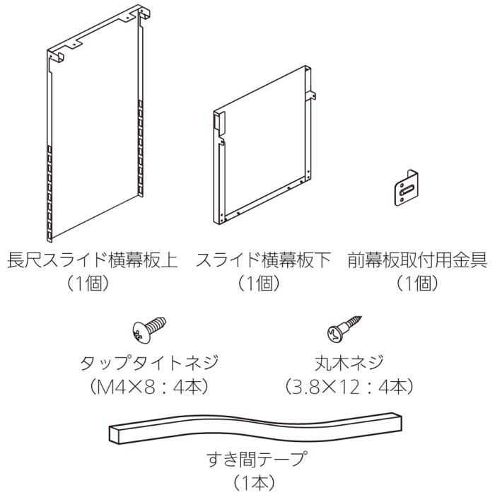 【レンジフード本体と同時注文】【お取り寄せ】【代引不可】ノーリツ ステン･･･
