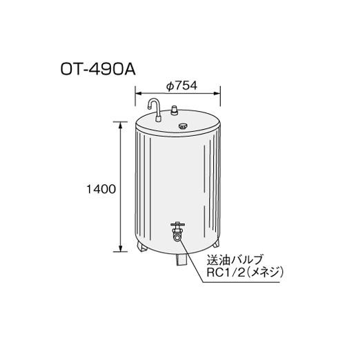 【給湯機本体と同時注文】メーカー直送 代引不可 ノーリツ オイルタンク 『OT･･･
