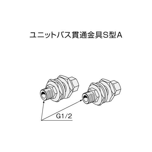 【給湯機本体と同時注文】メーカー直送 代引不可 ノーリツ ユニットバス貫通･･･