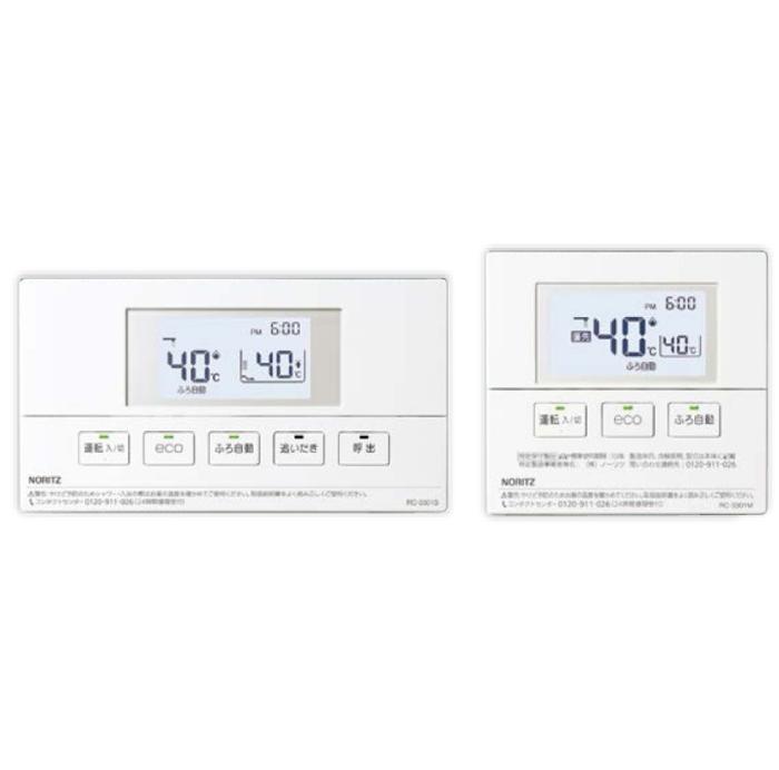 【給湯機本体と同時注文】【お取り寄せ】【代引不可】ノーリツ リモコン 『RC･･･