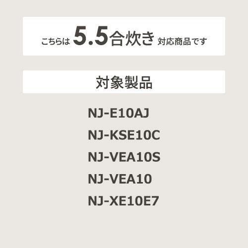 【お取り寄せ】【代引不可】MITSUBISHI(三菱電機) 三菱内釜 炊飯器用内釜 M15X01340 商品画像2：生活家電 ディープライス