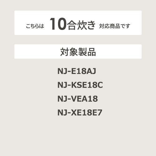 【お取り寄せ】【代引不可】MITSUBISHI(三菱電機) 三菱内釜 炊飯器用内釜 M15X02340 商品画像2：生活家電 ディープライス