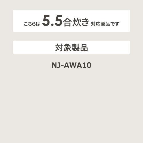 【お取り寄せ】【代引不可】MITSUBISHI(三菱電機) 三菱内釜 炊飯器用内釜 M15X03340 商品画像2：生活家電 ディープライス