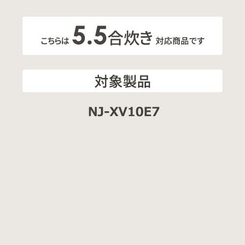【お取り寄せ】【代引不可】MITSUBISHI(三菱電機) 三菱内釜 炊飯器用内釜 M15X04340 商品画像2：生活家電 ディープライス