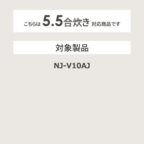 【お取り寄せ】【代引不可】MITSUBISHI(三菱電機) 三菱内釜 炊飯器用内釜 M15X08340 商品画像2：生活家電 ディープライス