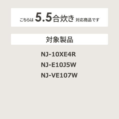【お取り寄せ】【代引不可】MITSUBISHI(三菱電機) 三菱内釜 炊飯器用内釜 M15W44340 商品画像2：生活家電 ディープライス