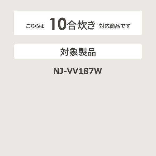 【お取り寄せ】【代引不可】MITSUBISHI(三菱電機) 三菱内釜 炊飯器用内釜 M15W45340 商品画像2：生活家電 ディープライス