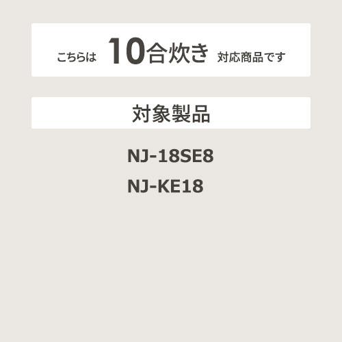 【お取り寄せ】【代引不可】MITSUBISHI(三菱電機) 三菱内釜 炊飯器用内釜 M15E50340 商品画像2：生活家電 ディープライス
