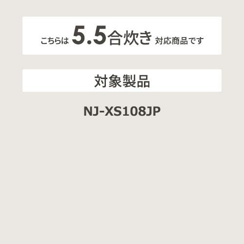 【お取り寄せ】【代引不可】MITSUBISHI(三菱電機) 三菱内釜 炊飯器用 内釜 内鍋 M15W58340 商品画像2：生活家電 ディープライス