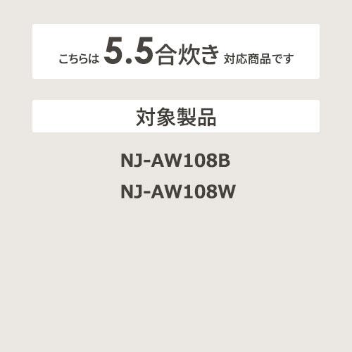 【お取り寄せ】【代引不可】MITSUBISHI(三菱電機) 三菱内釜 炊飯器用 内釜 内鍋 M15W59340 商品画像2：生活家電 ディープライス