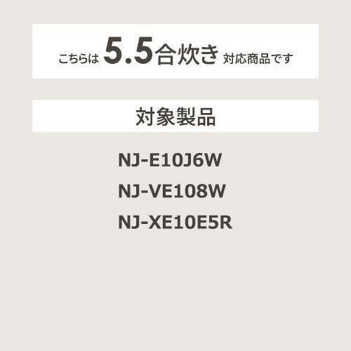 【お取り寄せ】【代引不可】MITSUBISHI(三菱電機) 三菱内釜 炊飯器用 内釜 M15W64340 商品画像2：生活家電 ディープライス