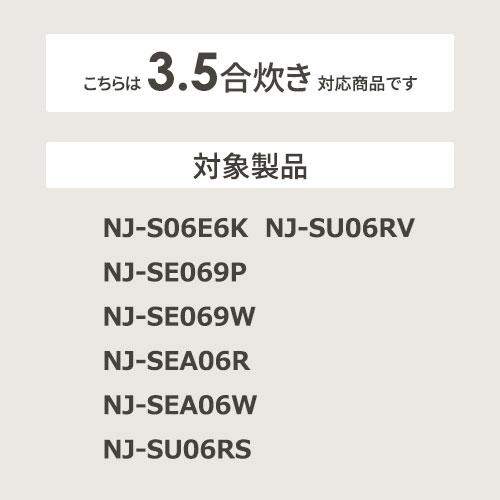 【お取り寄せ】【代引不可】MITSUBISHI(三菱電機) 三菱内釜 炊飯器用 内釜 M15W76340 商品画像2：生活家電 ディープライス
