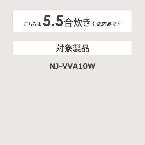 【お取り寄せ】【代引不可】MITSUBISHI(三菱電機) 三菱内釜 炊飯器用内釜 M15W98340 商品画像2：生活家電 ディープライス