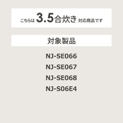 【お取り寄せ】【代引不可】MITSUBISHI(三菱電機) 三菱内釜 フッ素加工 0.63Lタイプ 炊飯器用 内釜 M15W16340 商品画像2：生活家電 ディープライス