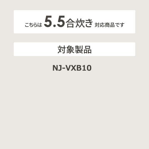 【お取り寄せ】【代引不可】MITSUBISHI(三菱電機) 三菱内釜 炊飯器用内釜 M15X19340 商品画像2：生活家電 ディープライス