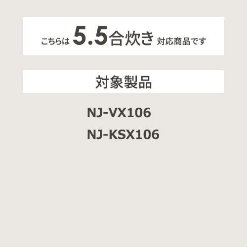 【お取り寄せ】【代引不可】MITSUBISHI(三菱電機) 三菱内釜 フッ素加工 1.0Lタイプ 炊飯器用 内釜 M15W20340 商品画像2：生活家電 ディープライス
