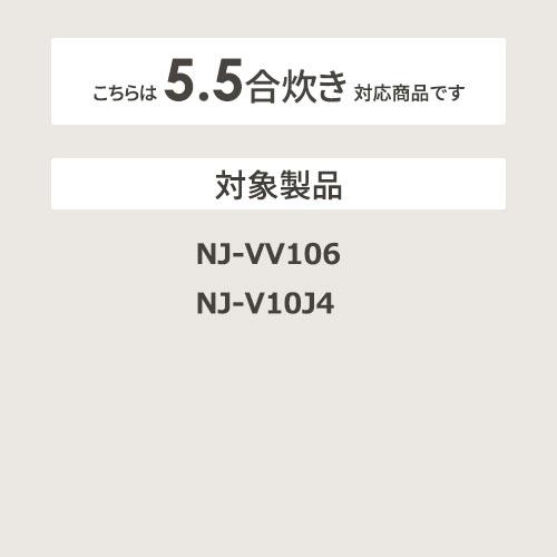 【お取り寄せ】【代引不可】MITSUBISHI(三菱電機) 三菱内釜 フッ素加工 1.0Lタイプ 炊飯器用 内釜 M15W21340 商品画像2：生活家電 ディープライス