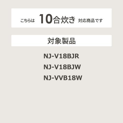 【お取り寄せ】【代引不可】MITSUBISHI(三菱電機) 三菱内釜 炊飯器用 内釜 内鍋 M15X21340 商品画像2：生活家電 ディープライス