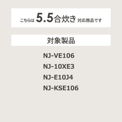 【お取り寄せ】【代引不可】MITSUBISHI(三菱電機) 三菱内釜 フッ素加工 1.0Lタイプ 炊飯器用 内釜 M15W23340 商品画像2：生活家電 ディープライス