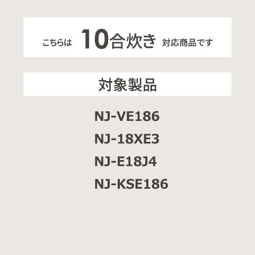 【お取り寄せ】【代引不可】MITSUBISHI(三菱電機) 三菱内釜 フッ素加工 1.8Lタイプ 炊飯器用 内釜 M15W24340 商品画像2：生活家電 ディープライス