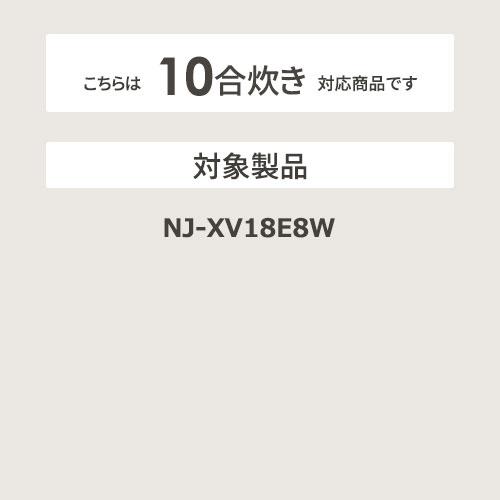 【お取り寄せ】【代引不可】MITSUBISHI(三菱電機) 三菱内釜 炊飯器用 内釜 内鍋 M15X25340 商品画像2：生活家電 ディープライス