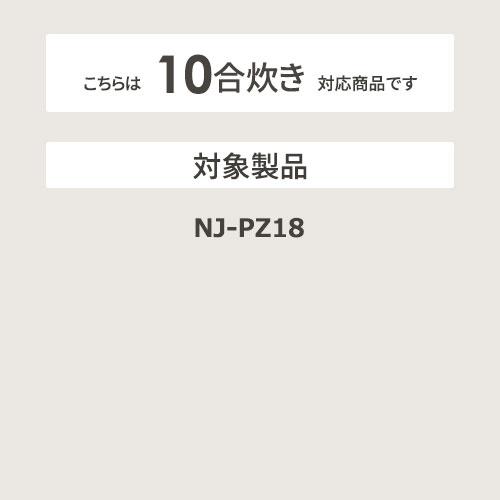 【お取り寄せ】【代引不可】MITSUBISHI(三菱電機) 三菱内釜 炊飯器用内釜 M15D35340 商品画像2：生活家電 ディープライス