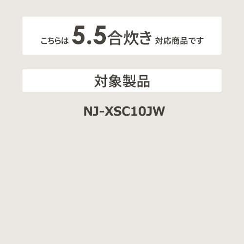【お取り寄せ】【代引不可】MITSUBISHI(三菱電機) 三菱内釜 炊飯器用 内釜 内鍋 M15X35340 商品画像2：生活家電 ディープライス