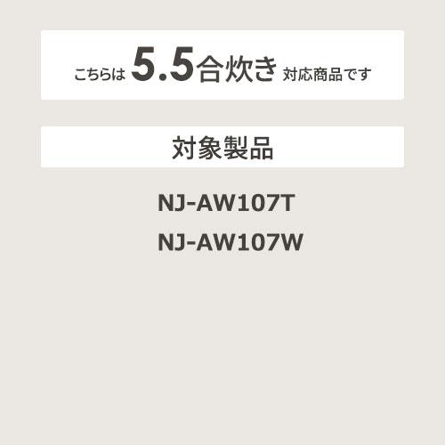 【お取り寄せ】【代引不可】MITSUBISHI(三菱電機) 三菱内釜 炊飯器用内釜 M15W39340 商品画像2：生活家電 ディープライス